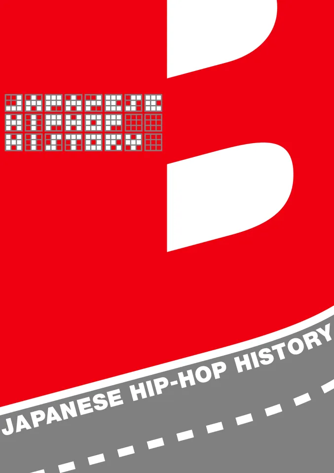 JAPANESE HIP HOP HISTORY, cover artwork, B FRESH, 1998
