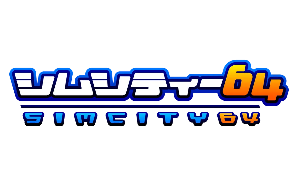 SIMCITY 64, Game title for Nintendo 64, logo design work, DICE CREATIVE, 1999