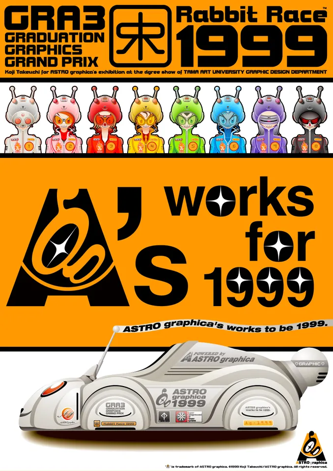 GRA3, Graduation Project Tama Art University, logo design work, Personal, 1999