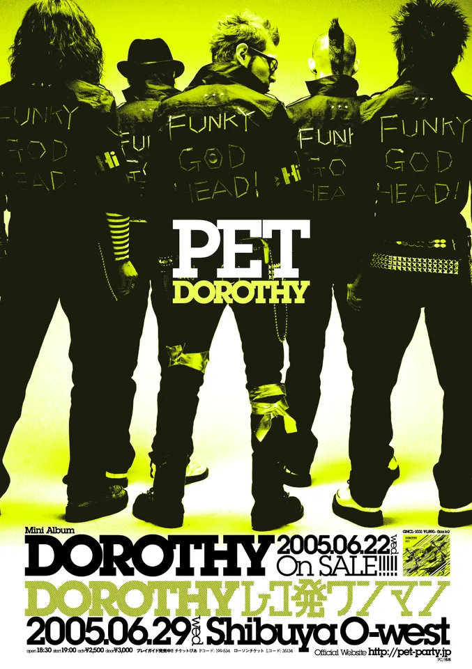 DOROTHY, graphic design work, PET, 2005