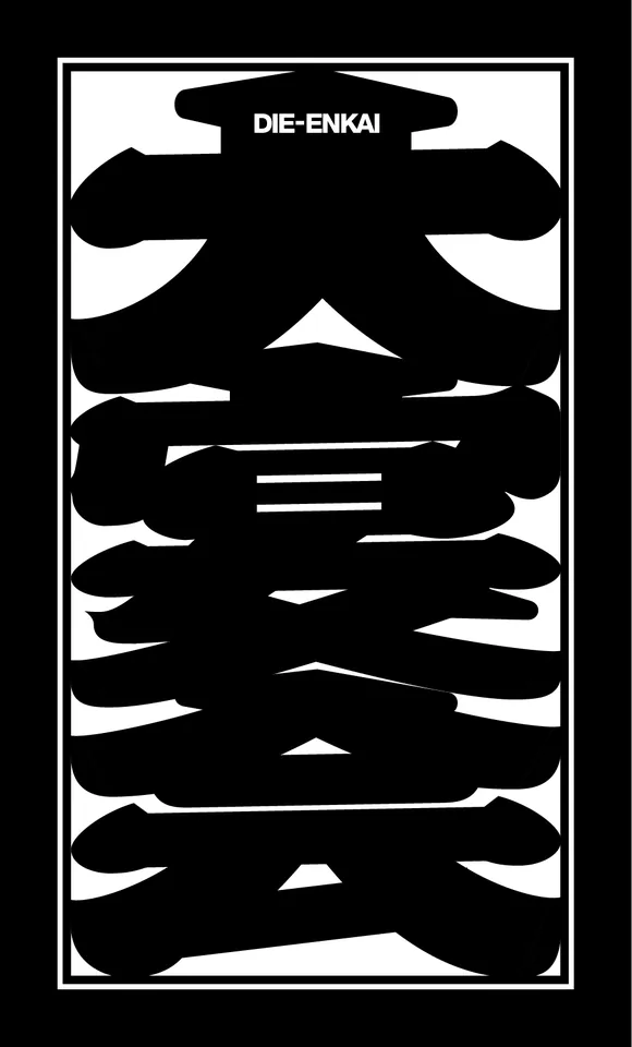 DIE-ENKAI, Official Logo, logo design work, 2018