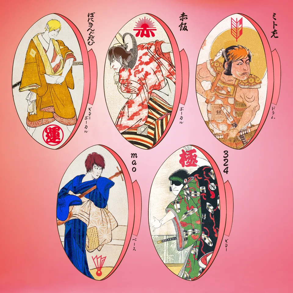 OME ONE detail, Major 1st Album, illustration work, Omedetai Atama De Naniyori, 2018