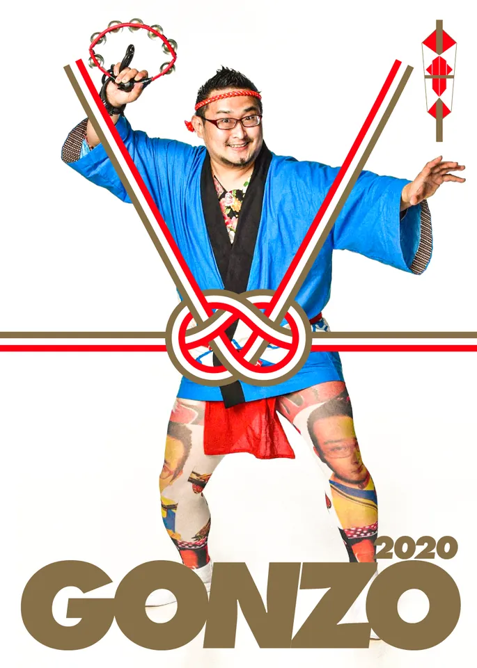GONZO 2020, Celebration DVD, logo design work, GONZO, 2020