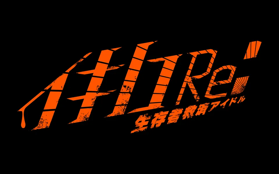 IKINOKO Re:, Official Logo, logo design work, AXY Entertainment, 2023