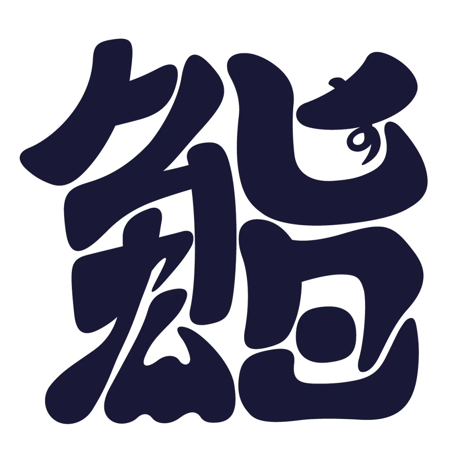 Tom Yum Goong Sushi, logo design work, Sushi Sugahisa, 2024