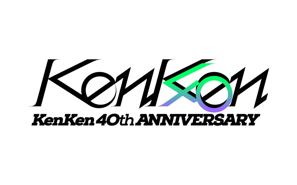 KenKen, 40th Anniversary, logo design work, 2025